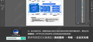 电路创意科技企业文化墙公司简介宣传栏设计图片 效果图下载